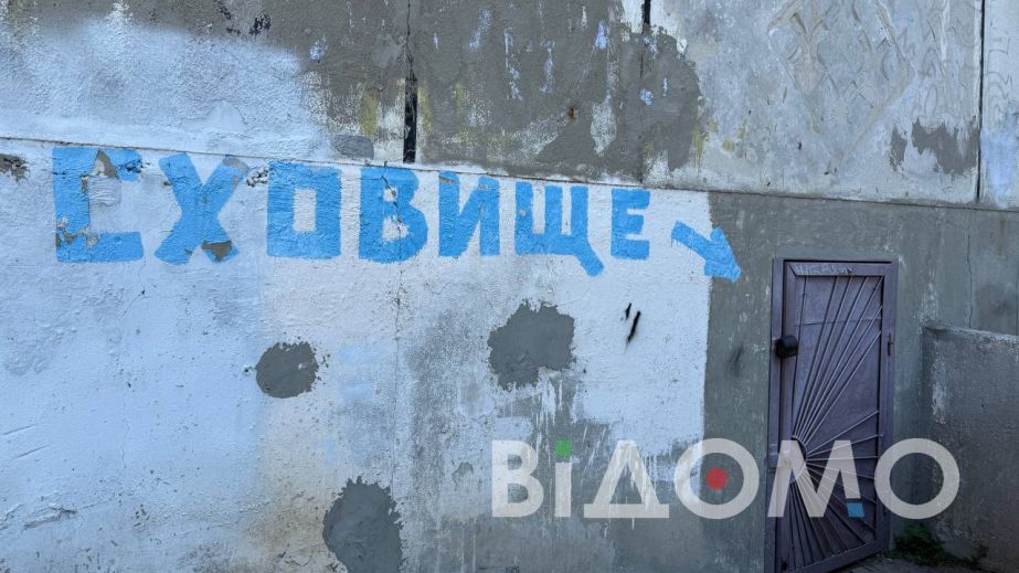 У ліцеї міста Самар облаштували два сховища, але всіх бажаючих одночасно прийняти вони не можуть (ФОТО)