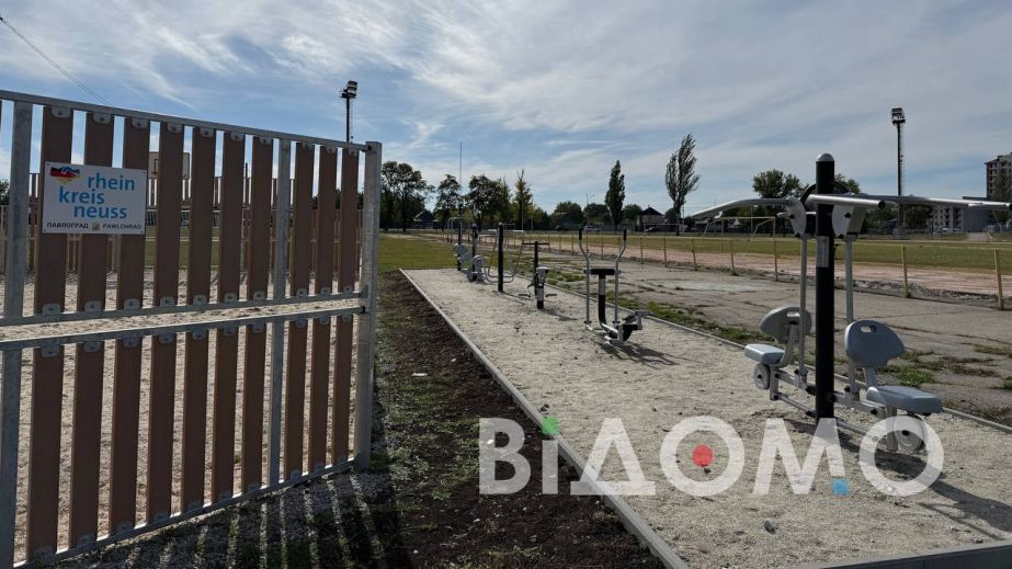 Як виглядає Павлоградський спортмайданчик від німецьких партнерів через два місяці після відкриття (ФОТО)