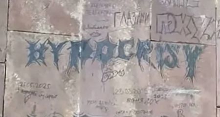 В Павлограде снова акт вандализма: разрисован обелиск воинам (ФОТО)
