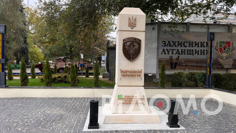У Дніпрі біля Історичного музею з’явилася алея "Помста" (ФОТО)