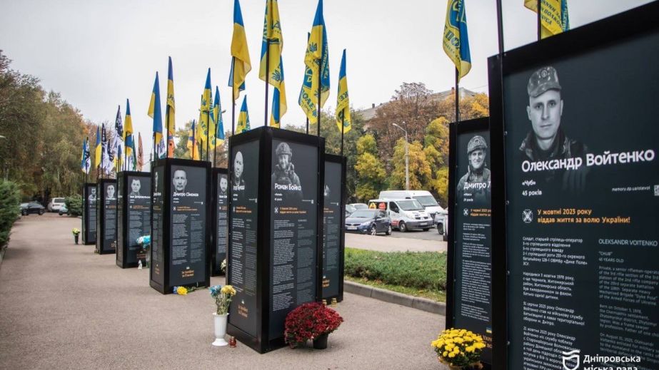 У Дніпрі оновили меморіал на Алеї Героїв (ФОТО)