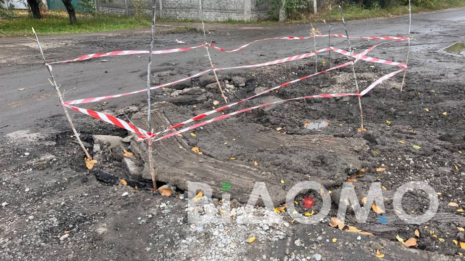 В Павлограде провал на дороге "подлатали" землей и огородили ветками (ФОТО, ВИДЕО)