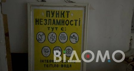 Павлоград после массированного обстрела остался без света: что известно