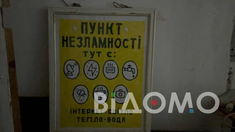 Павлоград після масованого обстрілу залишився без світла: що відомо