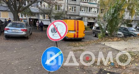 В Павлограде в результате обстрела жители временно остались без газа (ФОТО)