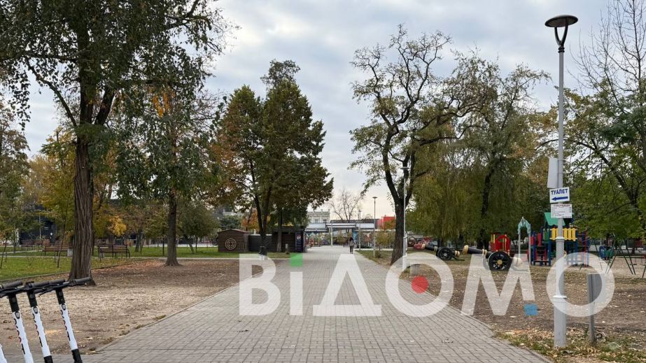 Как выглядит осенний парк в Павлограде (ФОТО, ВИДЕО)
