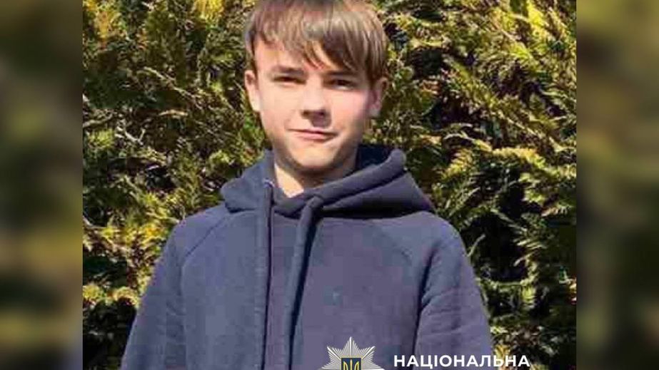На Нікопольщині зник підліток Сергій Шумський: поліція просить допомоги у пошуках