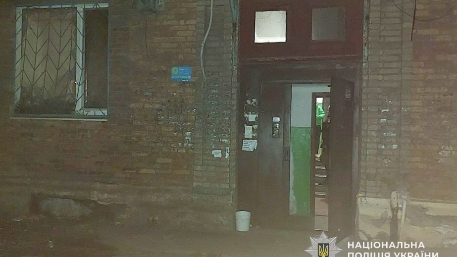 У Кривому Розі поліція з’ясовує обставини вибуху гранати у квартирі