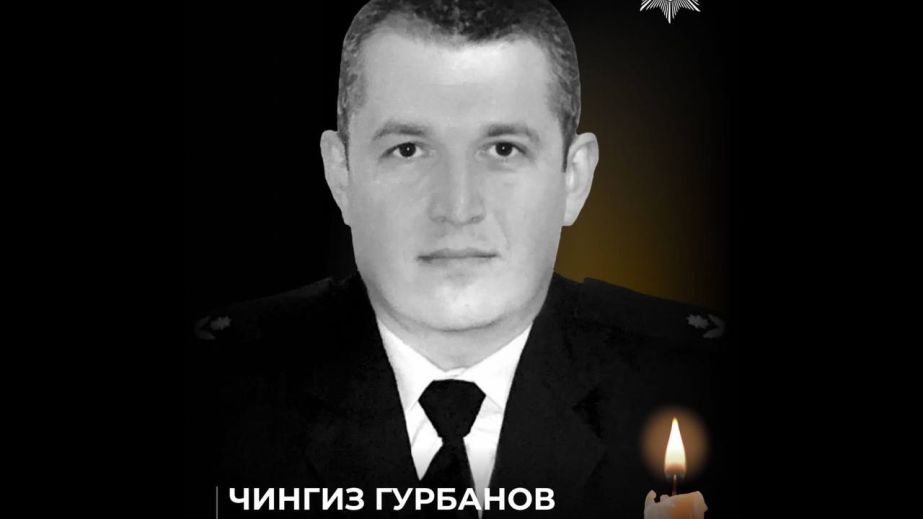 В Донецкой области погиб майор полиции родом из Днепра Чингиз Гурбанов, у мужчины осталось двое детей