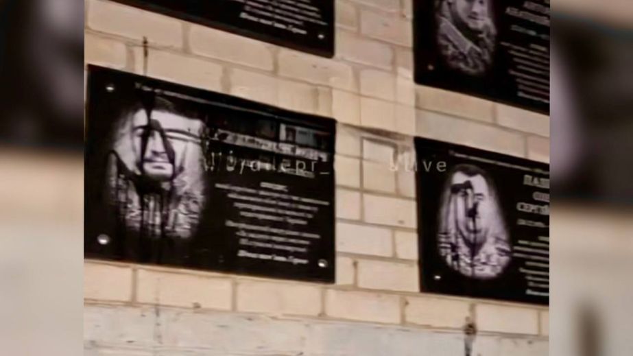 В Кривом Роге полиция вандалов, осквернивших мемориальные таблички погибшим военным