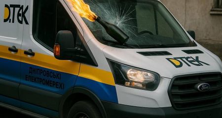 Нападение с "коктейлями Молотова" на энергетиков ДТЭК: криворожцу вынесли приговор