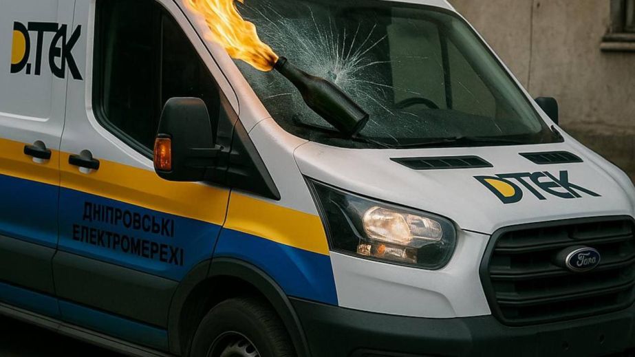 Нападение с "коктейлями Молотова" на энергетиков ДТЭК: криворожцу вынесли приговор