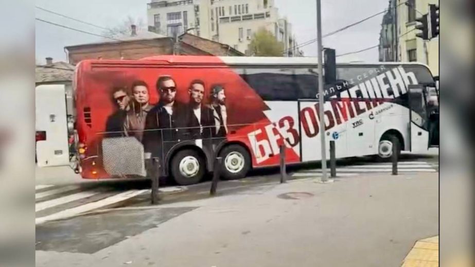 Автобус рок-гурту "Без обмежень" потрапив у ДТП в самому центрі Дніпра (ФОТО, ВІДЕО)