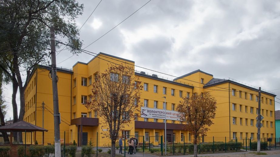У Кам’янському відкрили оновлений гуртожиток для ВПО вартістю 80 млн грн (ФОТО)