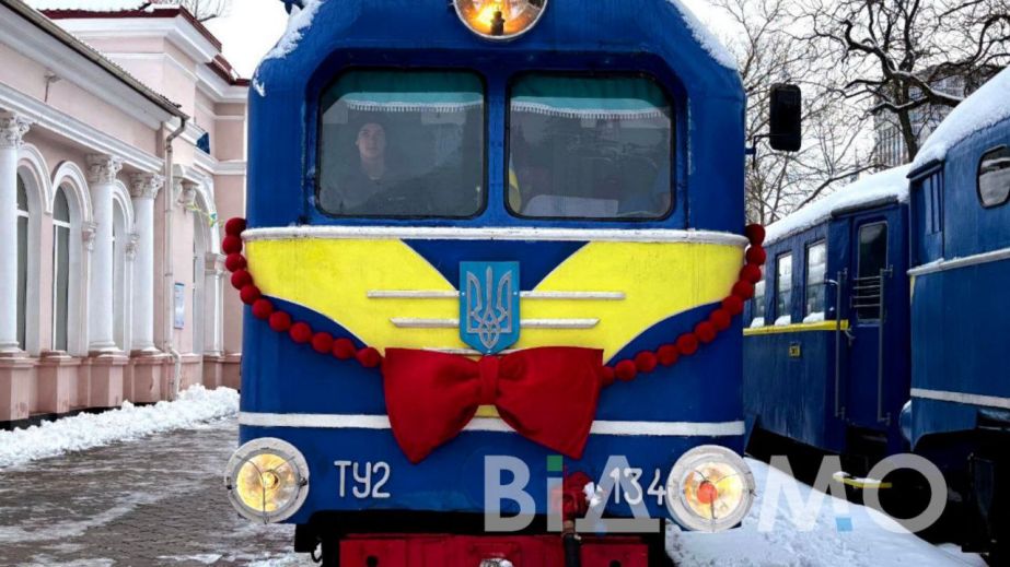 Стартував зимовий сезон на дитячій залізниці у парку Глоби (ФОТО. ВІДЕО)