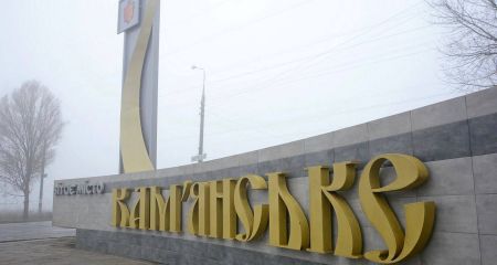 Кам&rsquo;янське у блекаут...