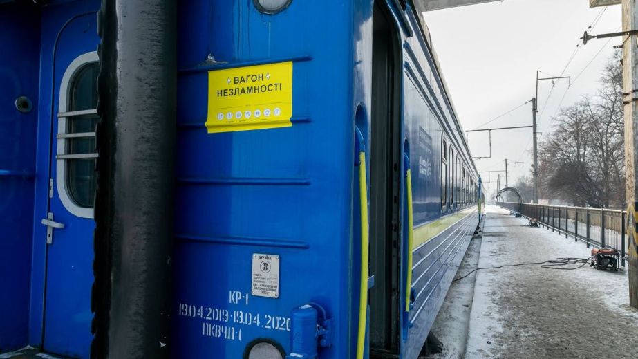 Понад 30 "вагонів незламності" їдуть у регіони: Дніпро та Павлоград отримають додаткові пункти обігріву