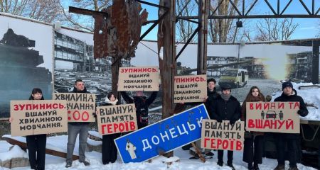 У Дніпрі вшанували п...