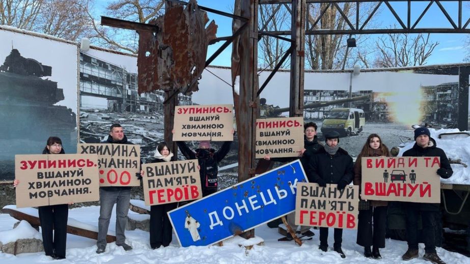 В Днепре почтили память защитников Донецкого аэропорта (ФОТО)