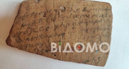 Якою мовою говорять ...