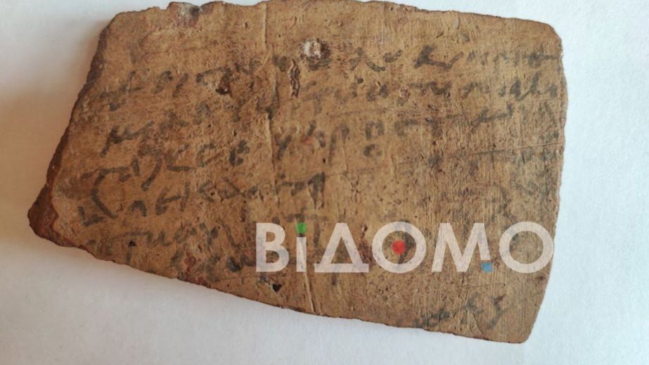 На каком языке говорят артефакты: разгаданы надписи на древних находках из исторического музея Днепра (ФОТО)