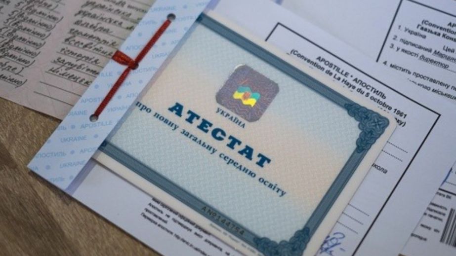 С 1 февраля апостиль в Украине стал цифровым, более быстрым и более дорогим: что нужно знать днепрянам