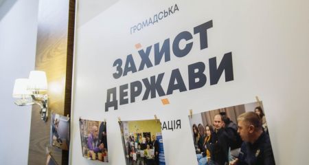 В Днепре презентовал...