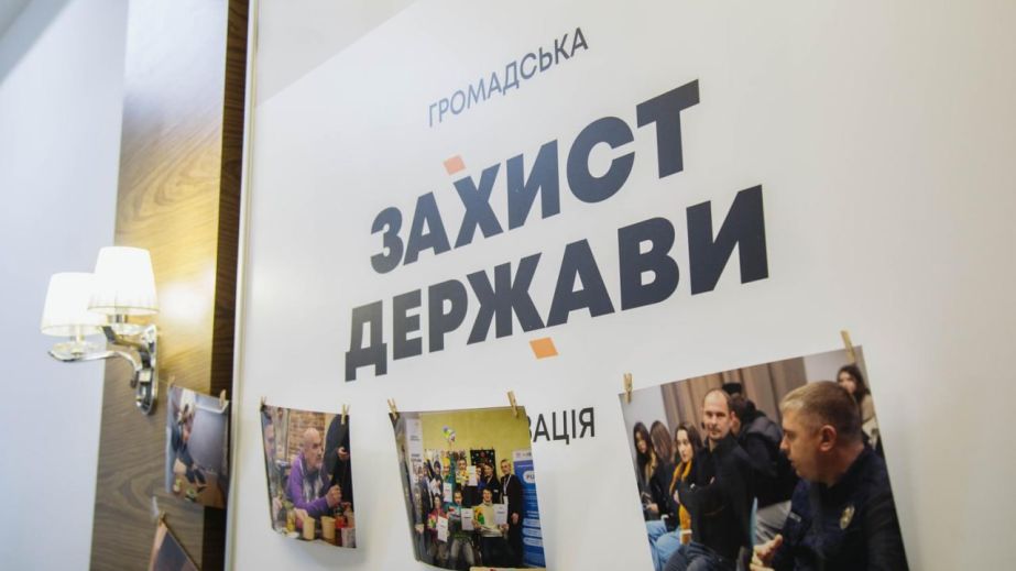 У Дніпрі презентували фотовиставку "Рік Дії" (ФОТО)