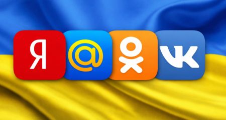 Европейский суд по правам человека поставил точку в блокировке "Вконтакте", "Одноклассников", "Яндекса" и "Мэйл-ру"