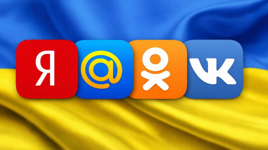 Европейский суд по правам человека поставил точку в блокировке "Вконтакте", "Одноклассников", "Яндекса" и "Мэйл-ру"