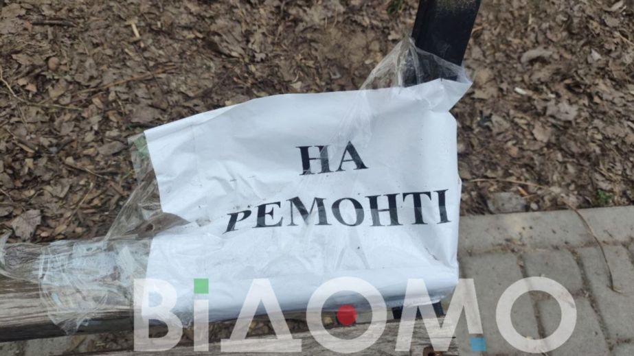 Стало відомо, куди зникли лавочки на лівобережжі Дніпра (ФОТО)