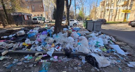 Як у Дніпрі повідомити про звалища сміття та уникнути штрафу до 1700 грн