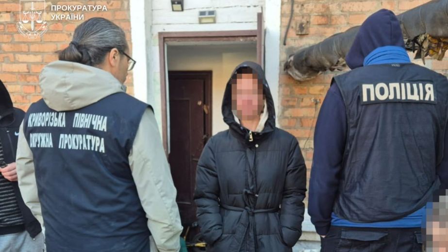 Мешканка Кривого Рогу продавала неповнолітніх дівчат в сексуальне рабство