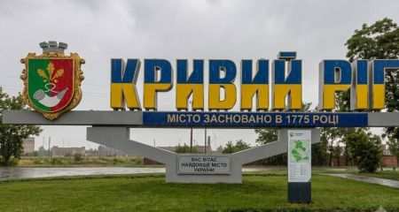 Росіяни атакували Кривий Ріг "Шахедом": що відомо
