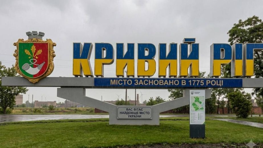 Россияне атаковали Кривой Рог "Шахедом": что известно