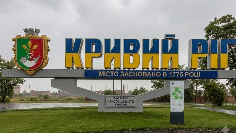 Вражеский удар по Кривому Рогу: есть пострадавшие, пожар и задержка поездов