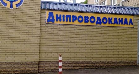Отключение воды в Днепре: жителей правобережья призывают сделать запасы