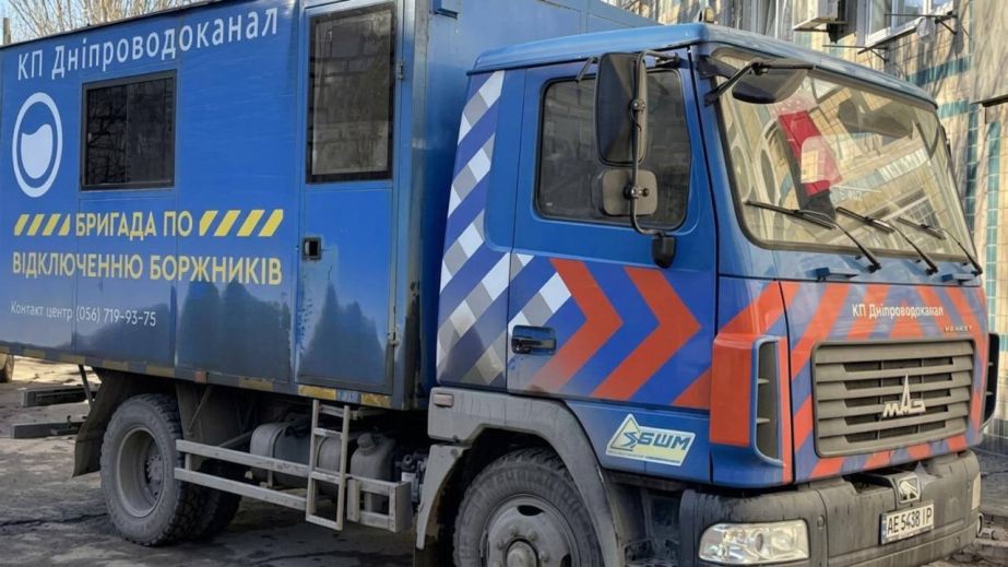 Где в Днепре 13 июня отключили воду: адреса и сроки восстановления