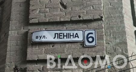 Патріоти шоковані: у центрі Дніпра досі багато радянщини (ФОТО)