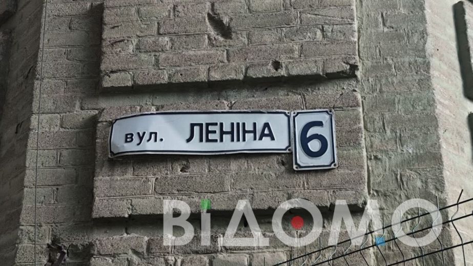 Патриоты в шоке: в центре Днепра до сих пор много советского (ФОТО)