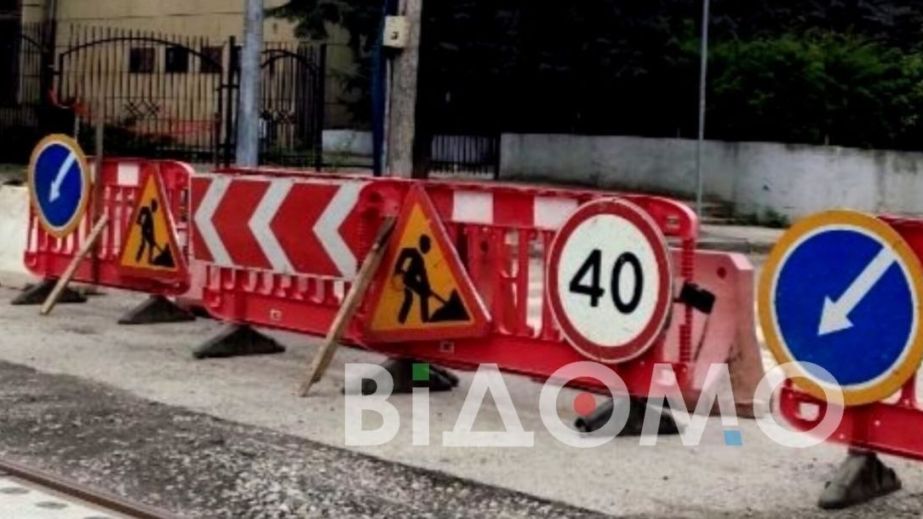 Завтра в Днепре произойдут масштабные изменения в движении транспорта: начинается второй этап ремонта на правобережье