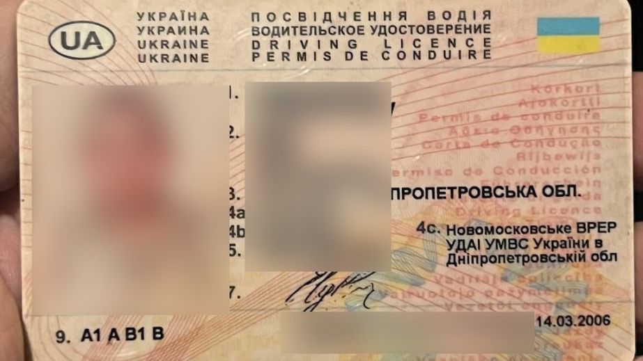У Дніпрі патрульні спіймали одразу двох водіїв із підробленими документами (ФОТО)