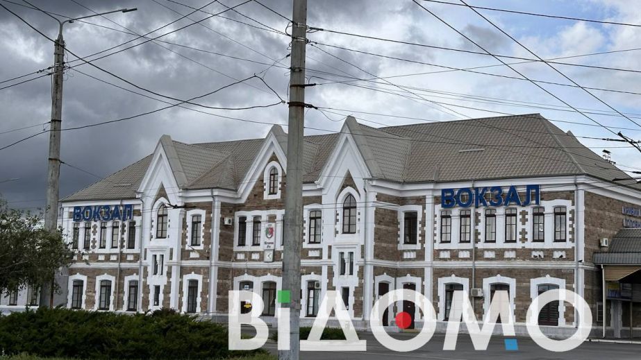 В Кривом Роге поступило сообщение о минировании железнодорожного вокзала