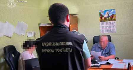 Незаконная добыча по...