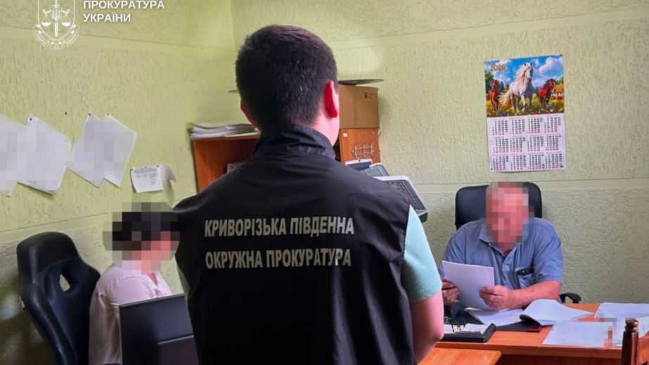 Незаконний видобуток підземних вод та мільйонні збитки державі: на Криворіжжі судитимуть директора комунального підприємства