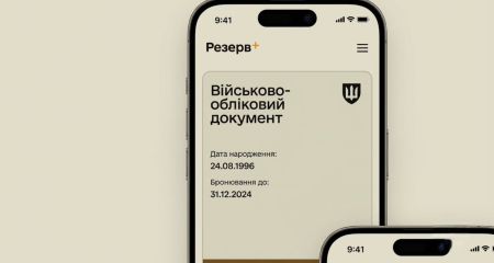 Технические работы в Резерв+: в Минобороны уточнили о работе приложения