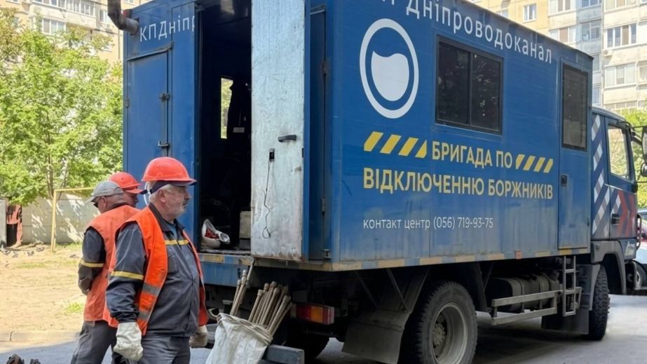 Около 800 млн грн долга за воду: в Днепре с 20 июля должникам будут отключать услуги