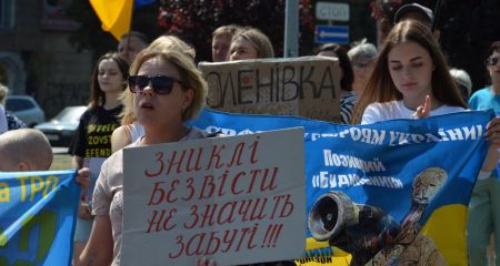 Боль, которую не леч...