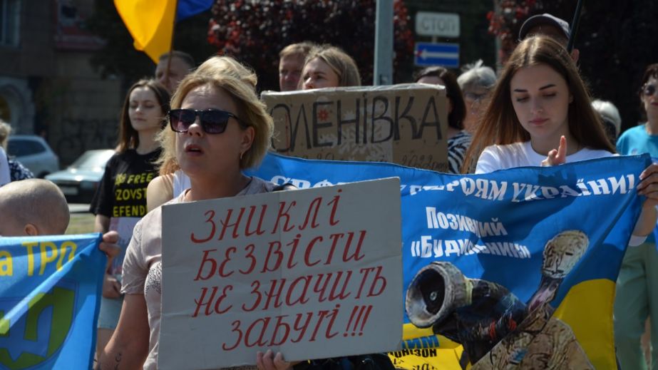 Біль, що не лікує час: у Кам&rsquo;янському відбулася масштабна акція до роковин Оленівської трагедії (ФОТО, ВІДЕО)