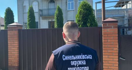 Почти 5 млн грн убытков на закупке жилья: на Днепропетровщине будут судить городского голову и двух должностных лиц по подозрению в злоупотреблении служебным положением